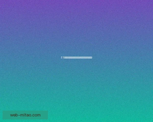 51吃瓜网：不止看热闹，更是洞悉真相的奇妙入口！