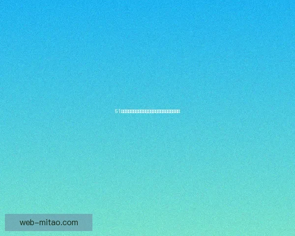 51吃瓜网：洞悉内幕，点燃你的好奇心，解锁精彩生活！